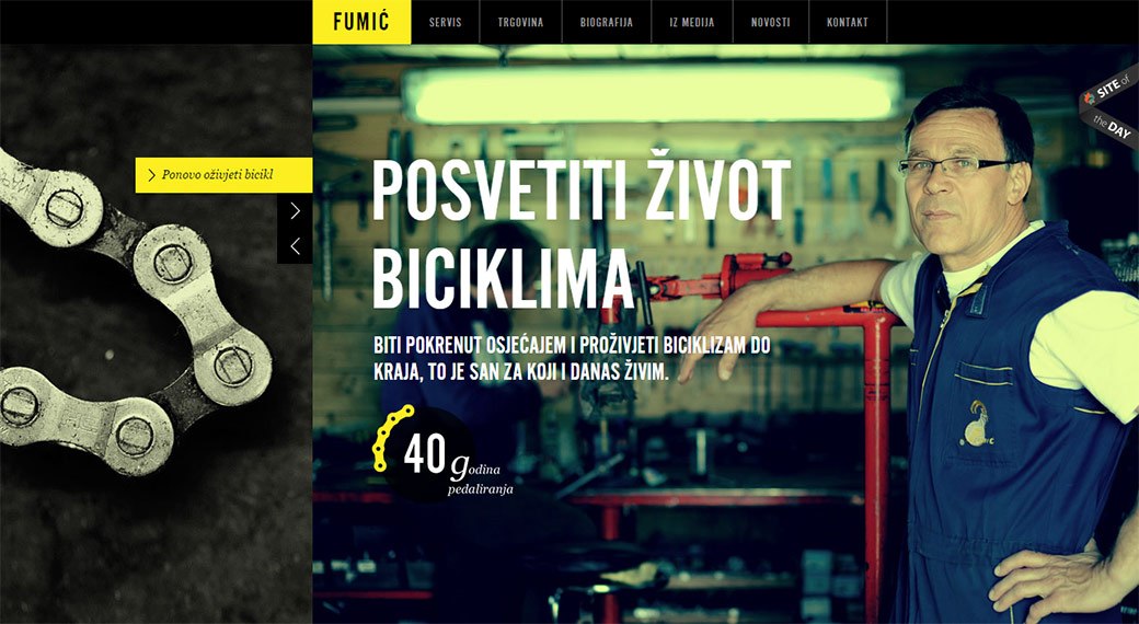 Fumic website homepage